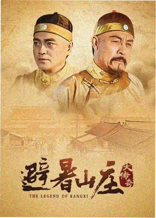 长街灯火剧集封面